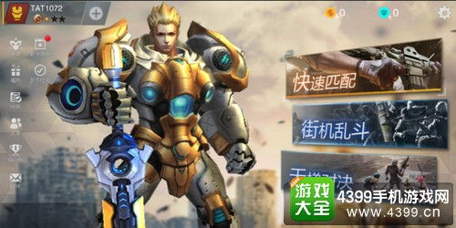 驱魔枪战游戏攻略