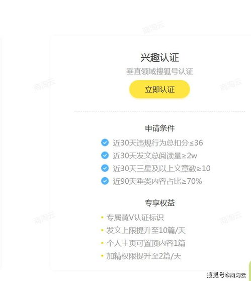 游戏领域垂直认证有哪些