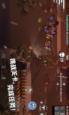 丧尸联机类游戏有哪些