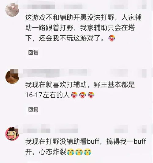 游戏防沉迷之路攻略