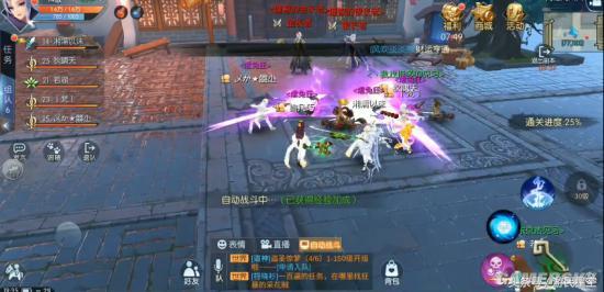 回到东京做游戏攻略