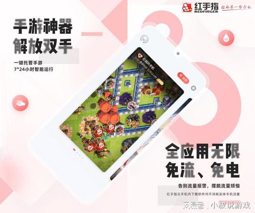 手机游戏操作有哪些优势