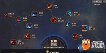 代号光刃游戏攻略