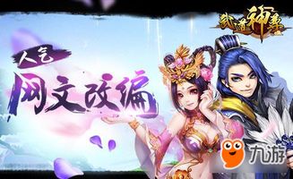 杭州悦蓝有哪些游戏