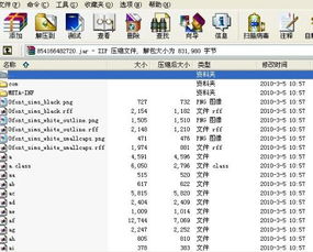 小游戏有哪些格式图片