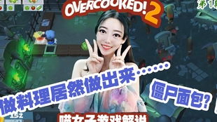 驯服女人游戏攻略视频