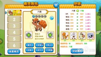 网页版复刻游戏有哪些