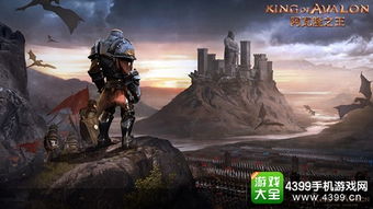 阿瓦隆之王游戏攻略