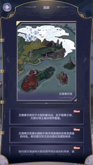 有哪些游戏的细节小说