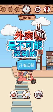 清理广告的游戏有哪些