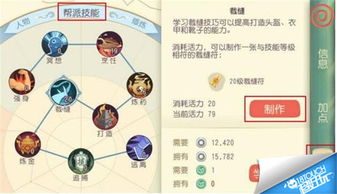 赚钱建设的游戏有哪些