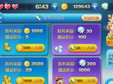 开封男孩充值游戏攻略