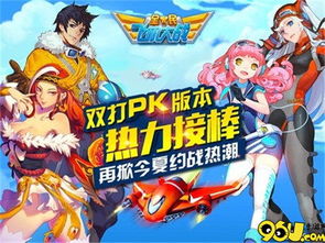 随机飞机大战游戏攻略