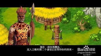 荒岛求生1游戏攻略