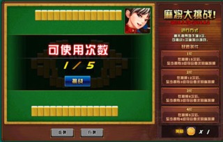 麻将赚钱小游戏有哪些