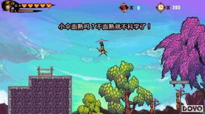 有哪些横版闯关游戏下载