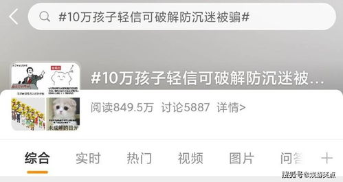 防沉迷游戏有哪些推荐