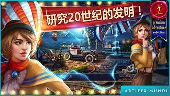 绑架解密类游戏有哪些
