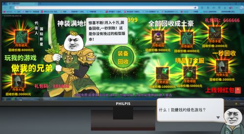 单机游戏网有哪些