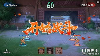 长祭生游戏攻略