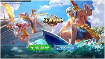 北京有哪些游戏队伍