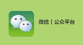 哪些游戏支持微信分付