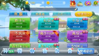 趣味酒店游戏攻略视频
