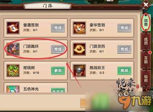 手机游戏怎么找到攻略