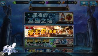 世外之域游戏攻略