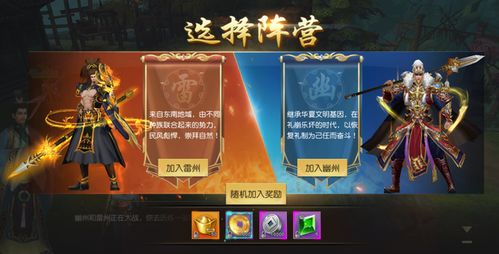 前往皇城的游戏攻略