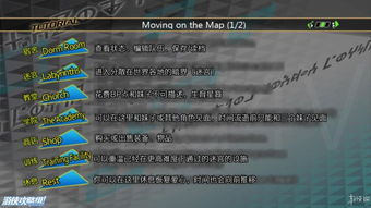 小游戏怀孕生子攻略