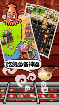 老头手游攻略游戏