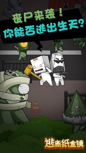 逃离蓝猫游戏攻略