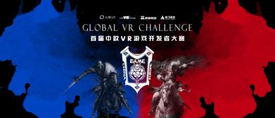VR游戏起风了攻略