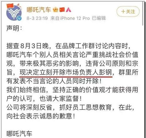 考研名师刘晓艳回应被网暴