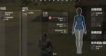 吃鸡游戏模式有哪些