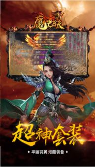免费的变态游戏有哪些