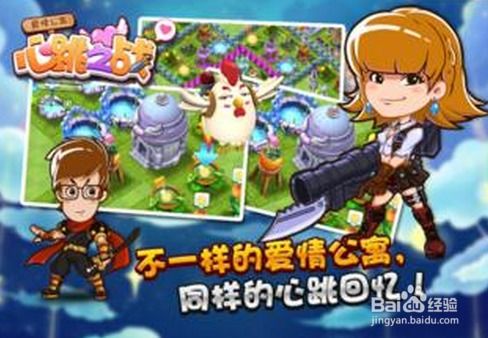 调教电脑游戏有哪些