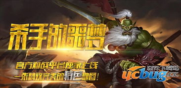 杀手1游戏攻略摩洛哥