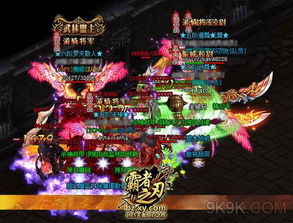 xy游戏热血合击攻略