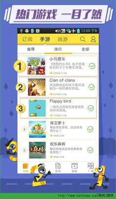 新闻头条小游戏攻略