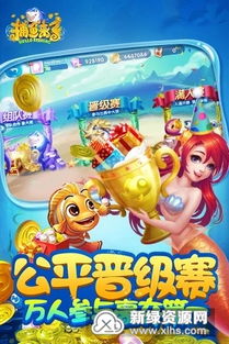 试玩的捕鱼游戏有哪些