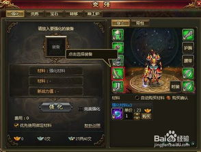遮天宫廷游戏攻略