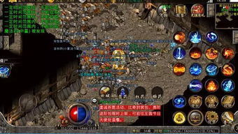 电脑传奇3攻略游戏