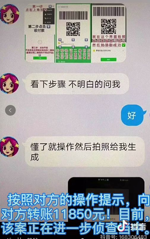 有哪些卖游戏的群聊