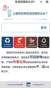 垃圾小程序游戏有哪些