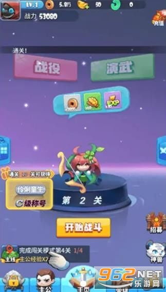 全民粘土合成游戏攻略