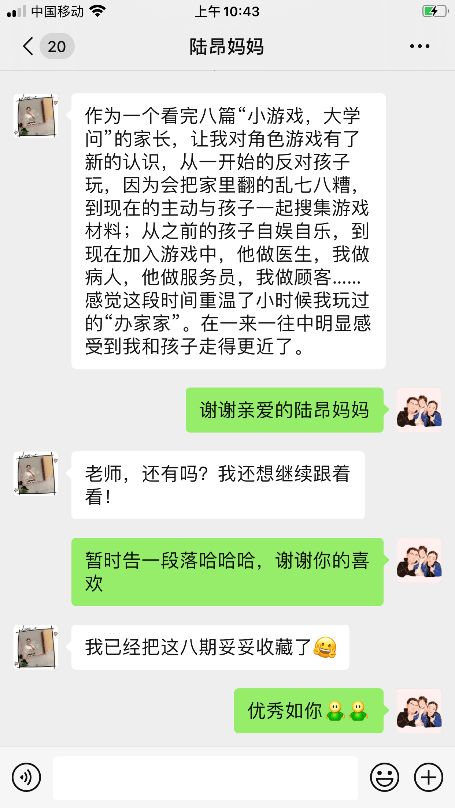 头条提问小游戏有哪些