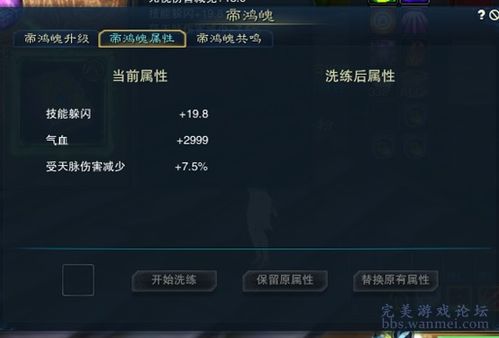 躲闪游戏经验准备有哪些