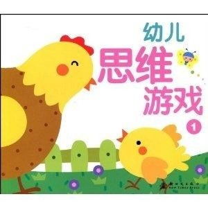 儿童伦理思维游戏有哪些